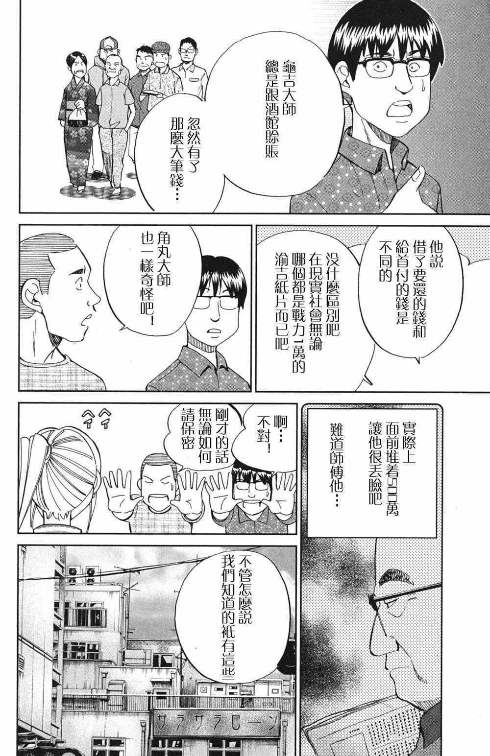 第46卷