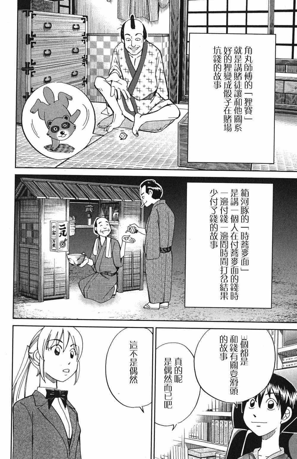 第46卷