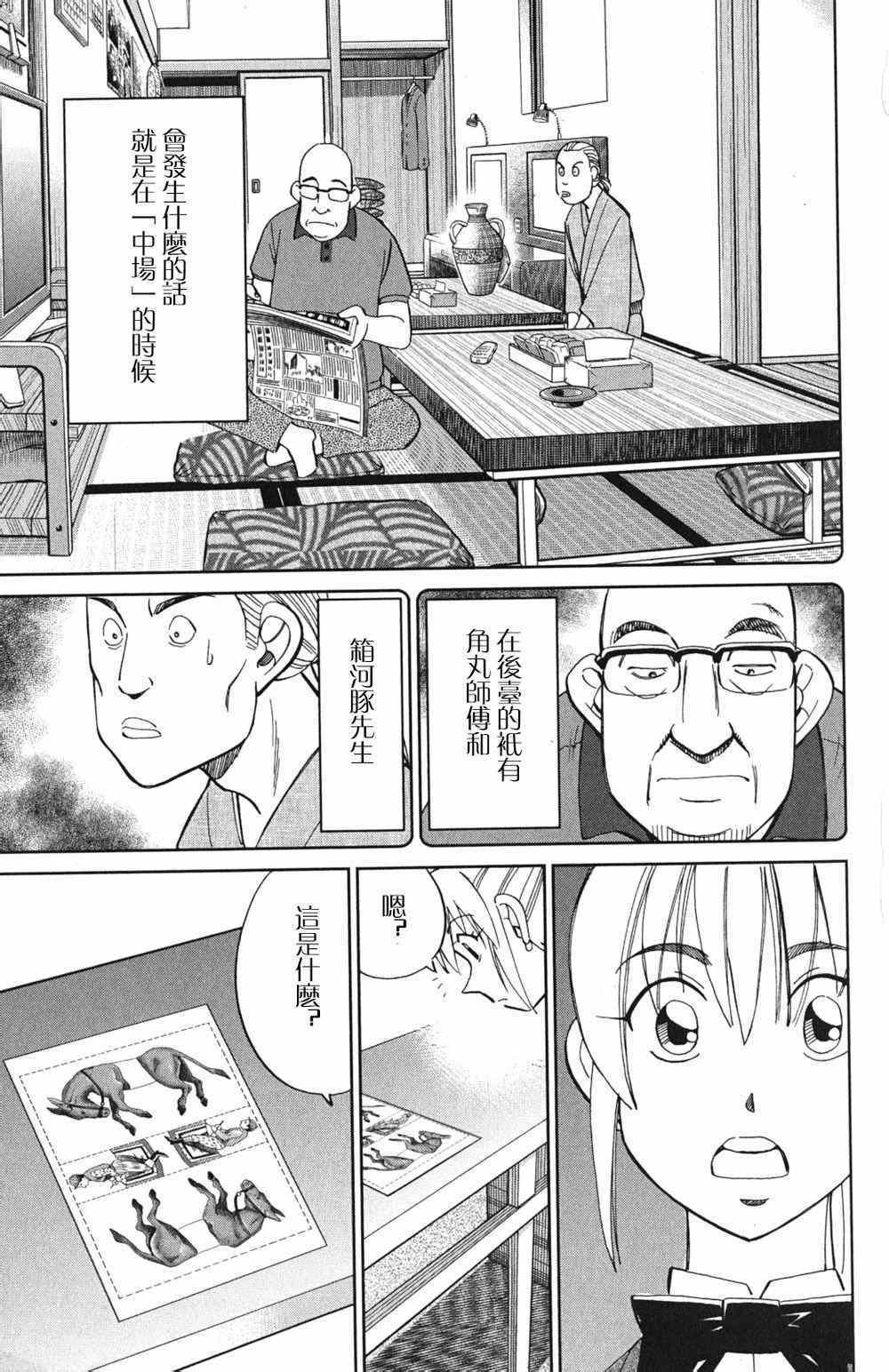 第46卷