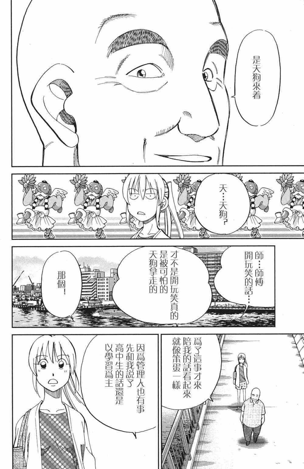 第46卷