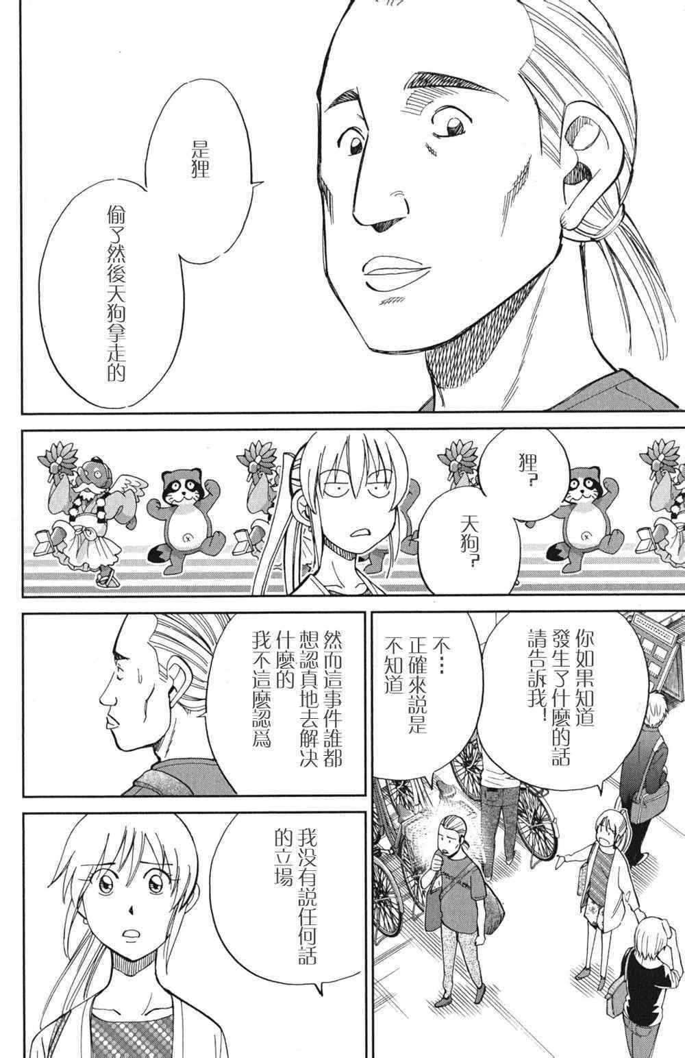 第46卷