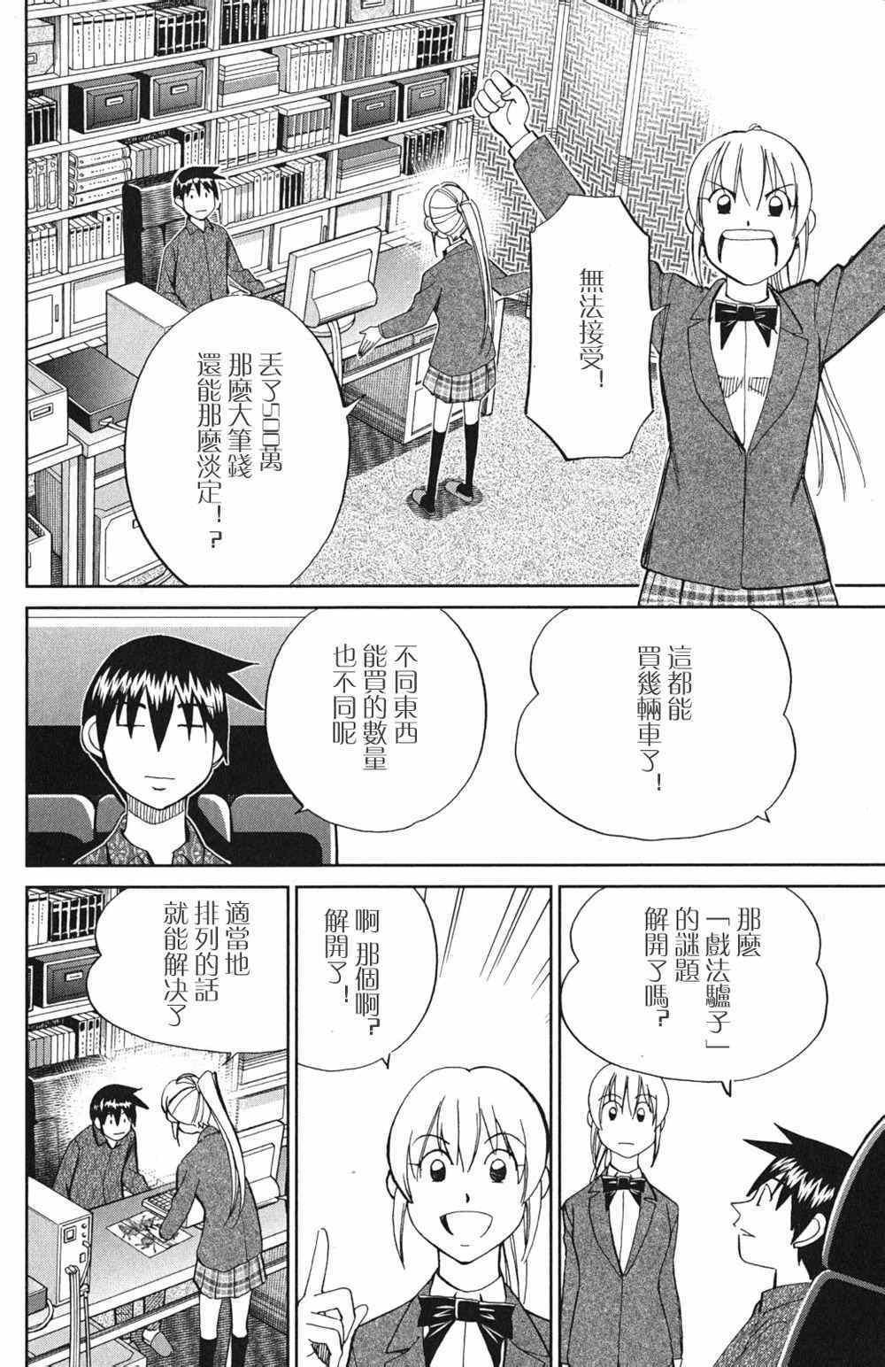 第46卷