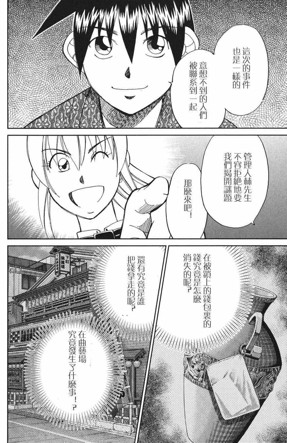 第46卷