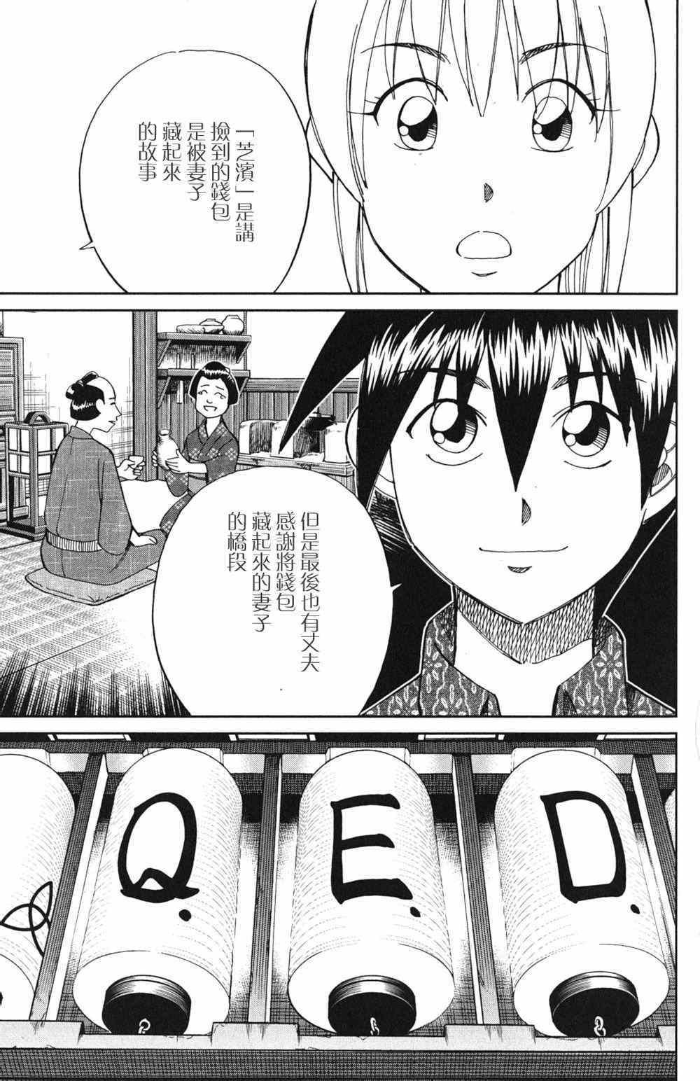 第46卷