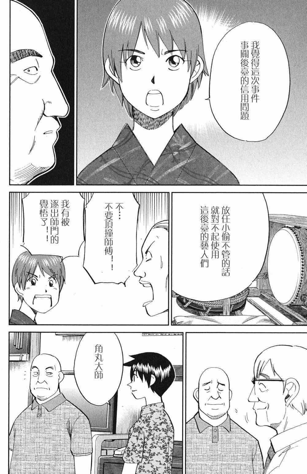 第46卷