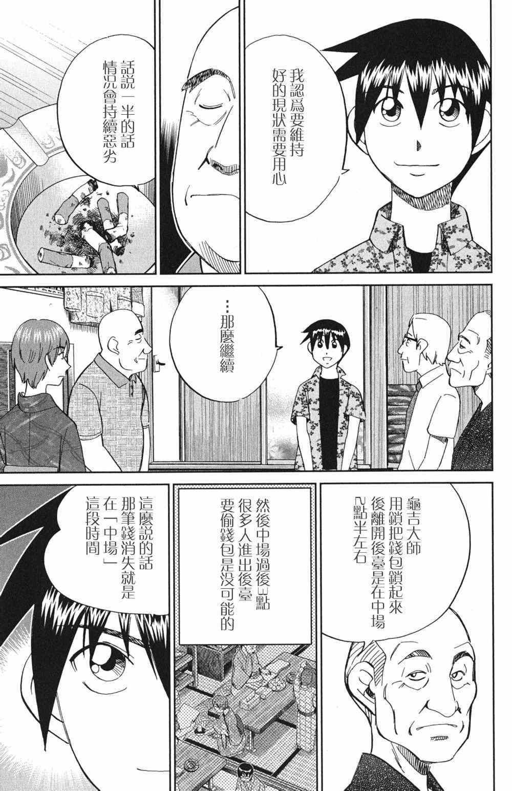 第46卷