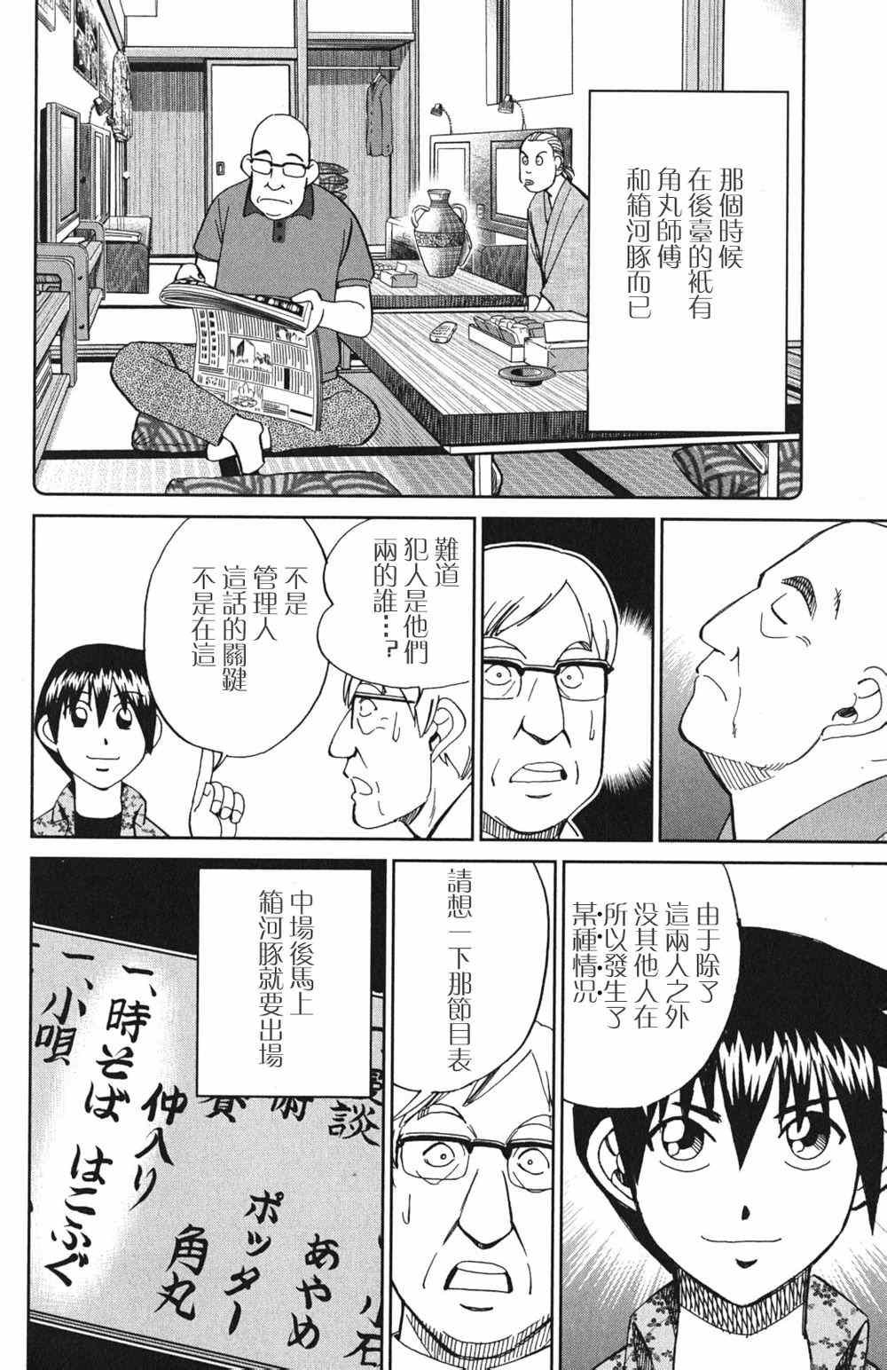 第46卷