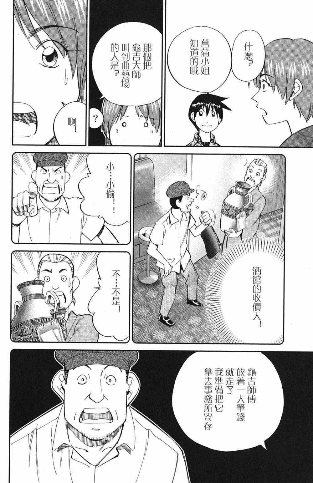 第46卷