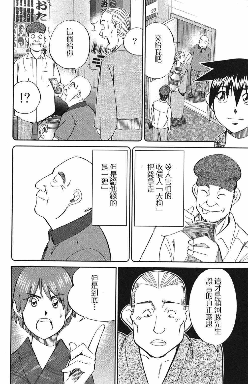 第46卷