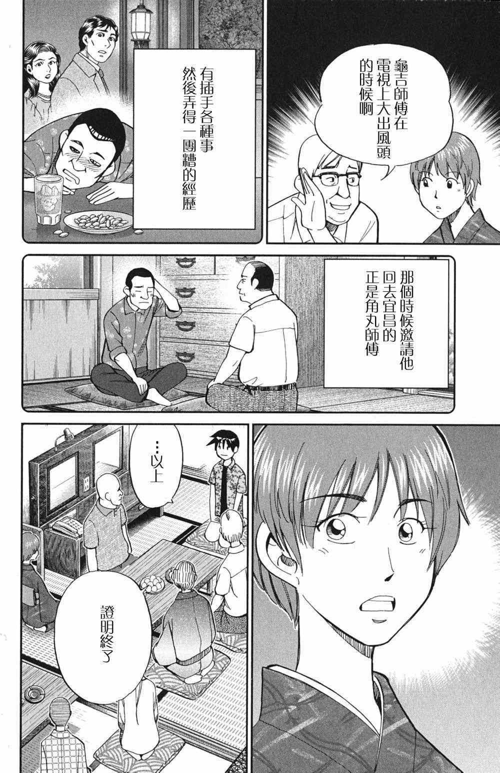 第46卷