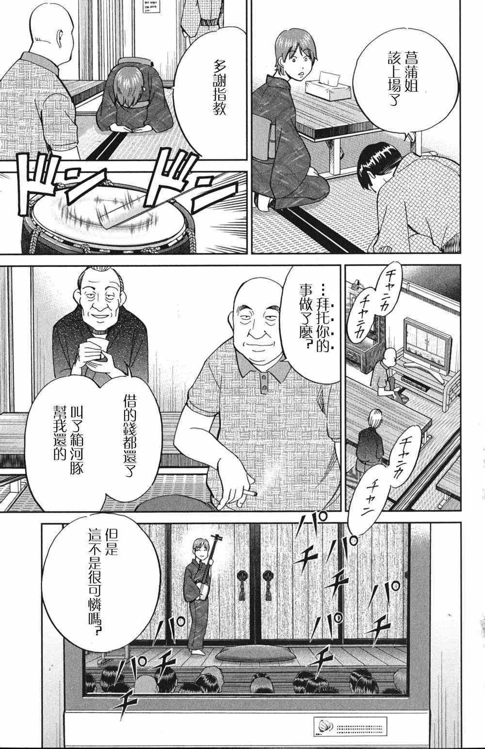 第46卷