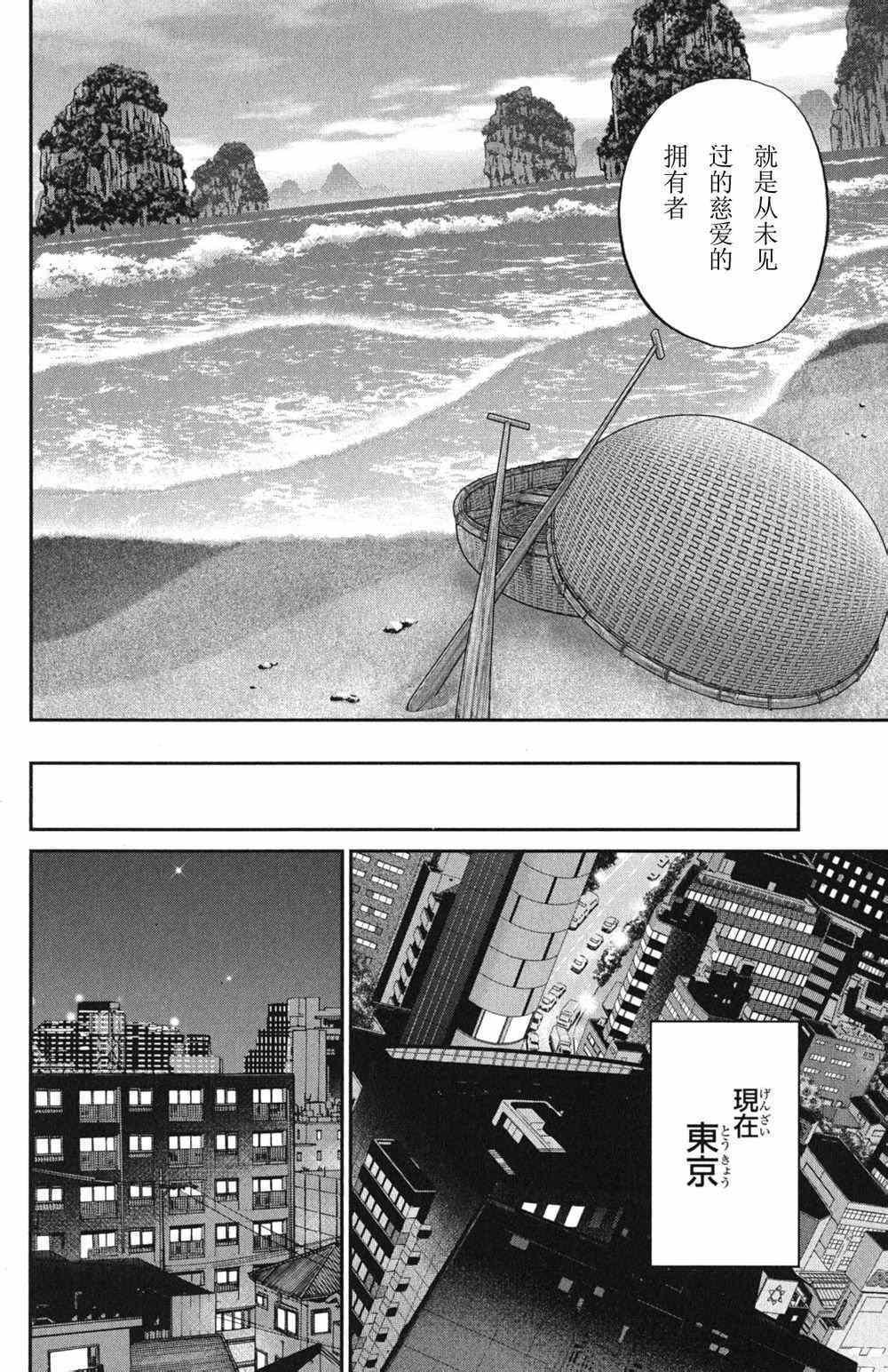 第46卷