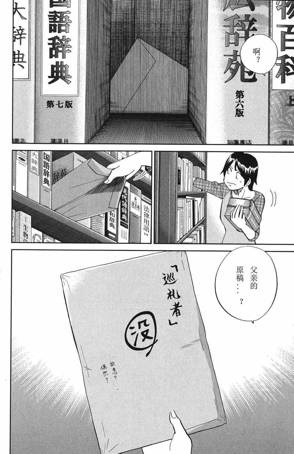 第46卷