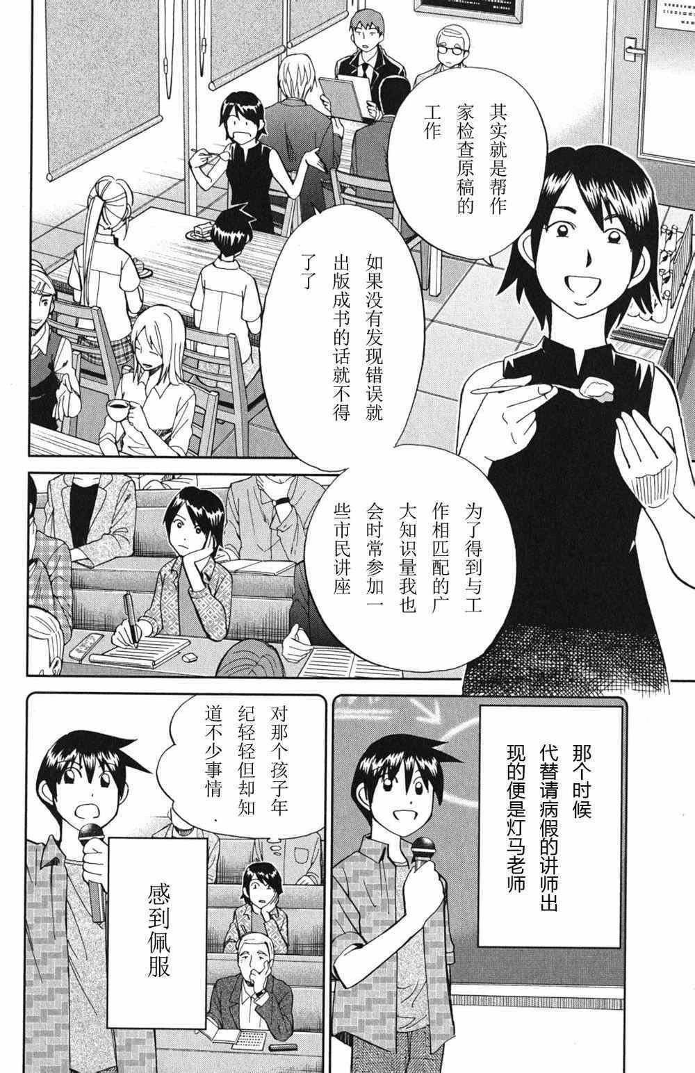 第46卷
