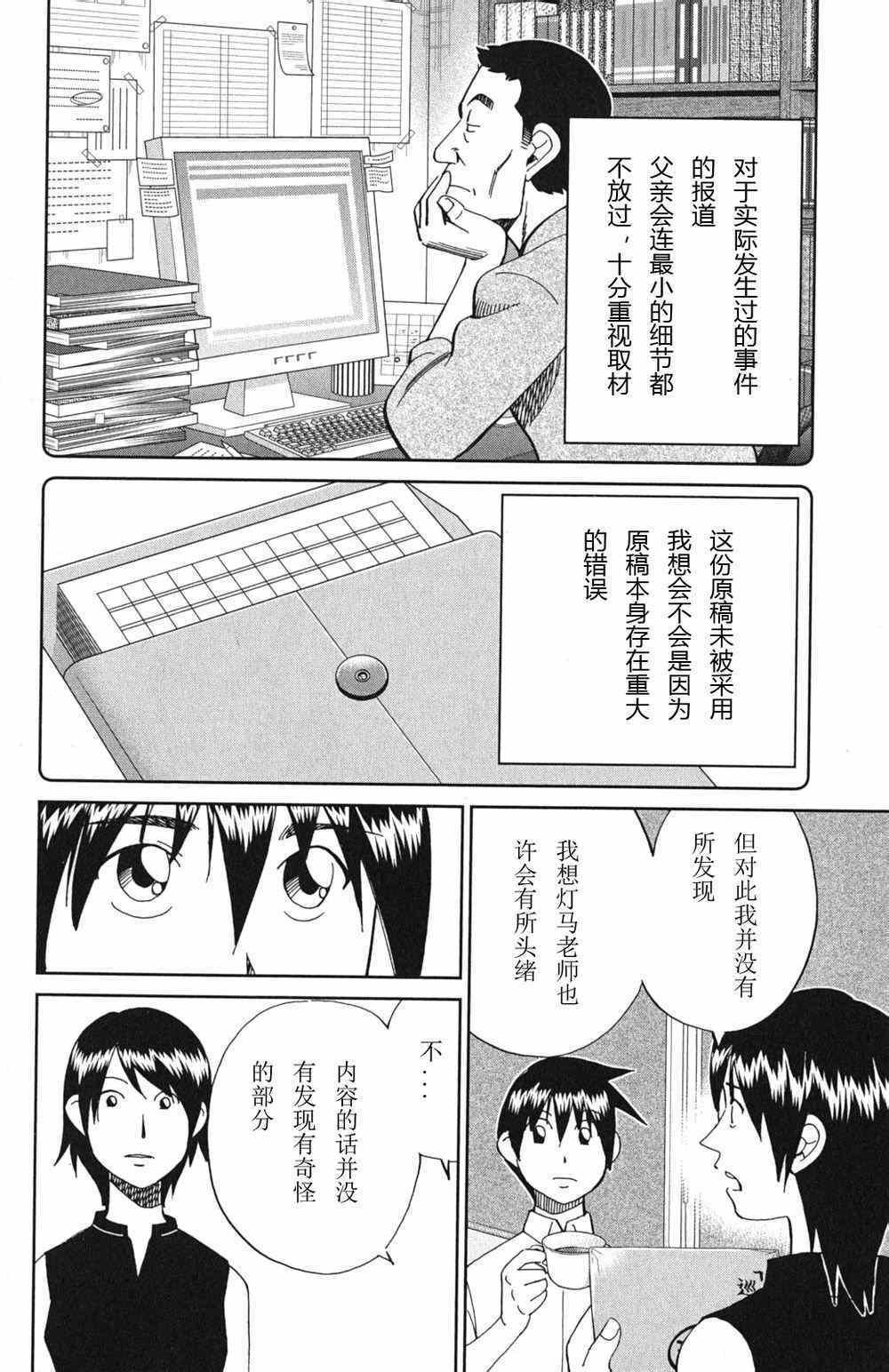 第46卷