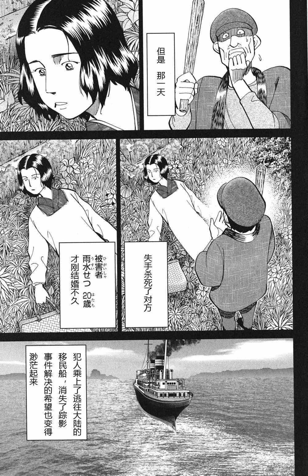 第46卷