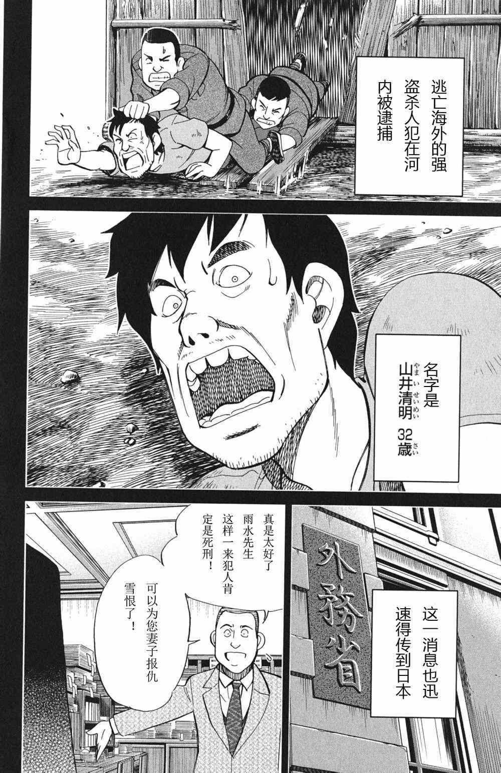 第46卷