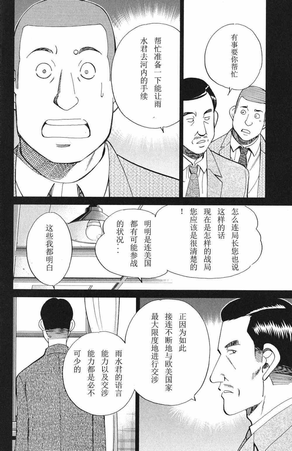 第46卷