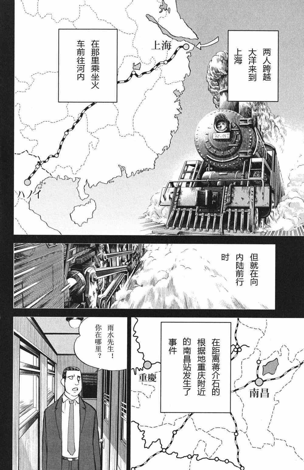 第46卷