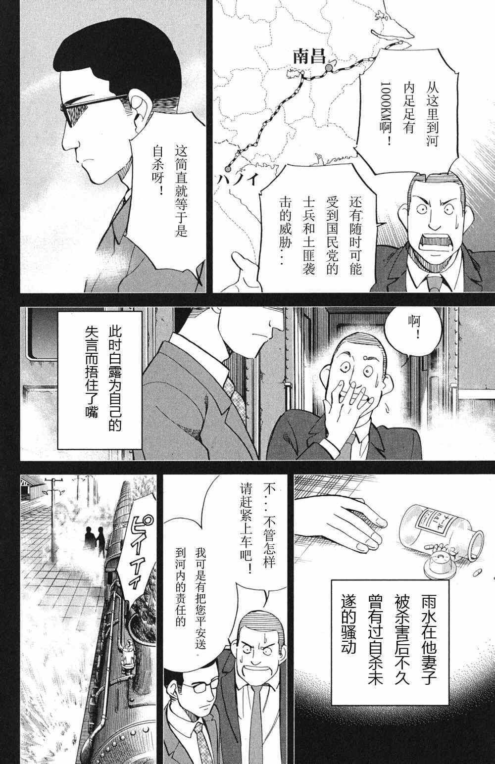第46卷