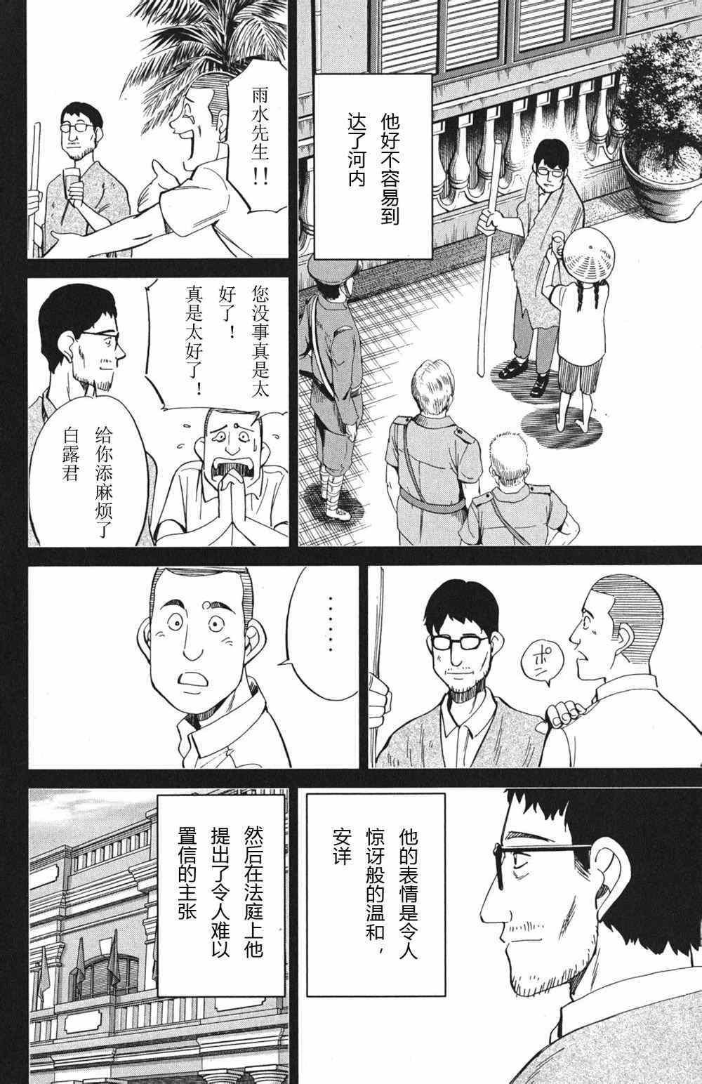 第46卷