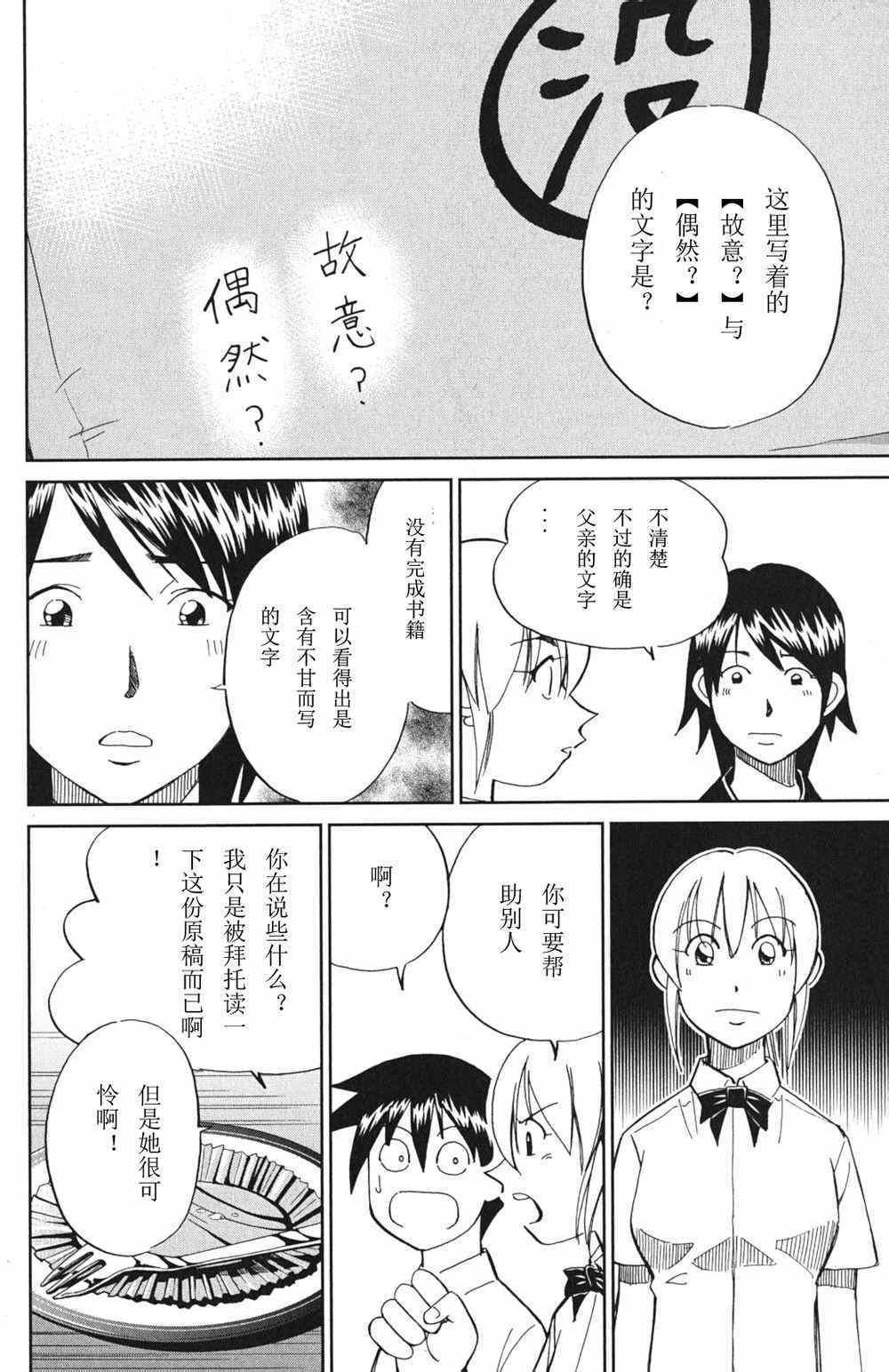 第46卷