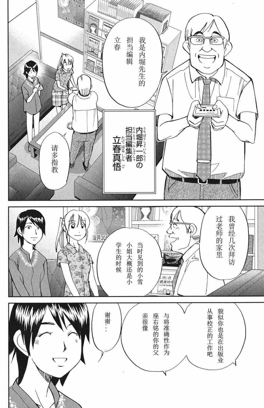 第46卷