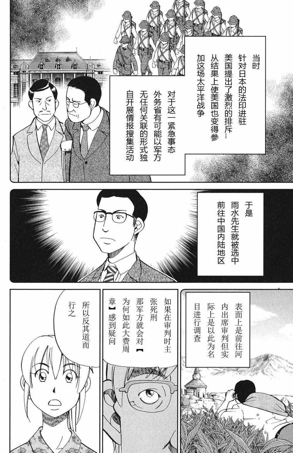 第46卷
