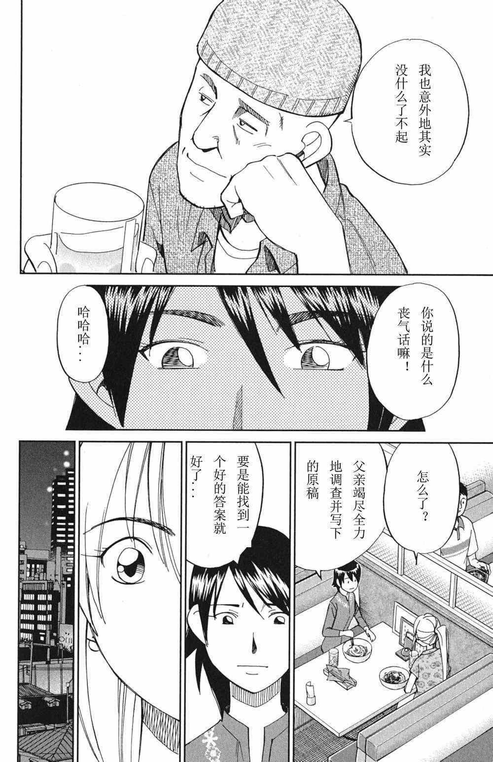 第46卷