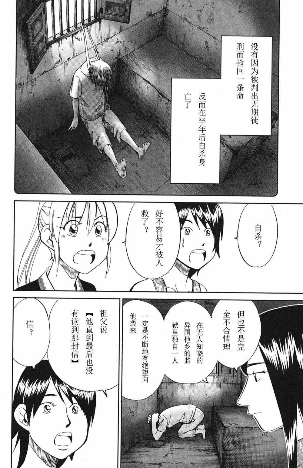 第46卷