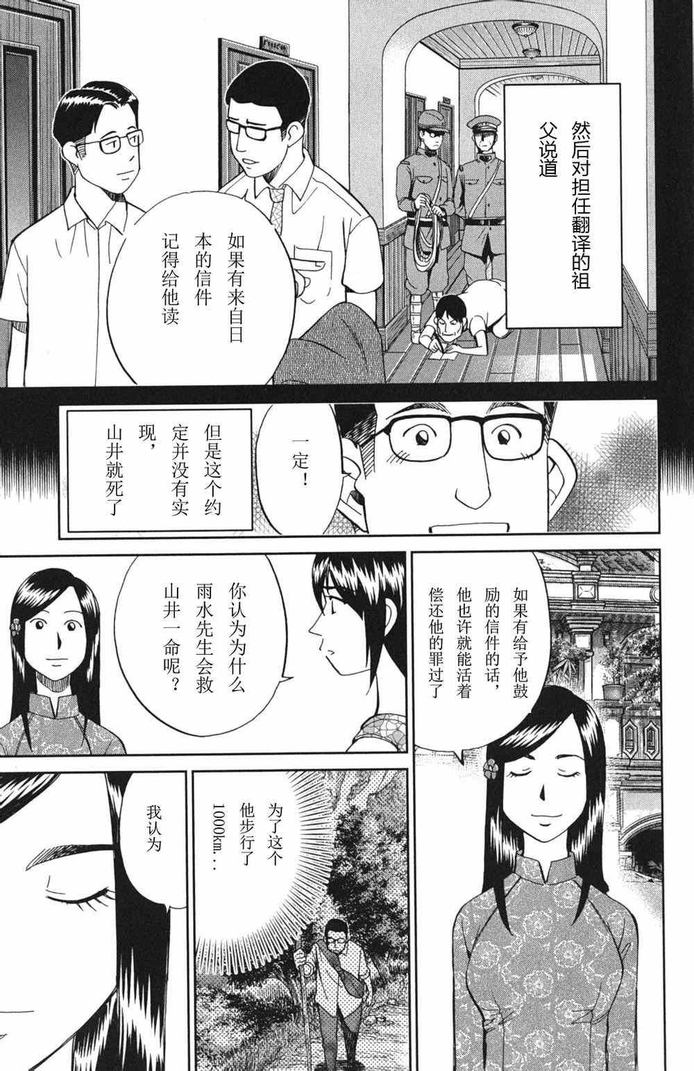 第46卷