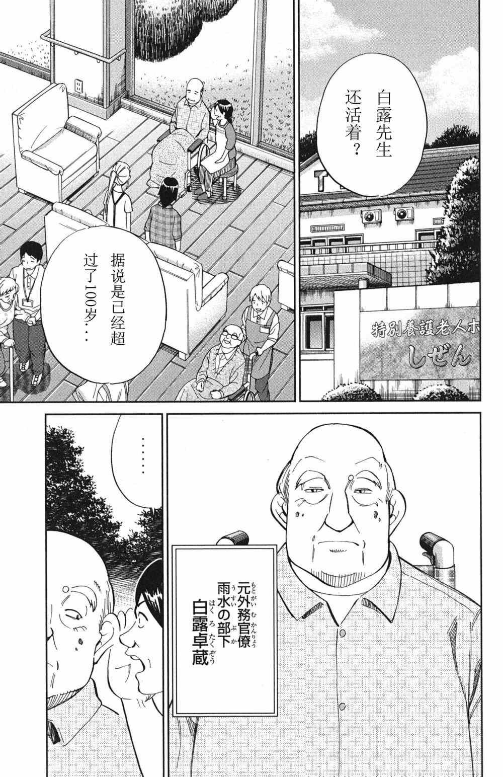 第46卷