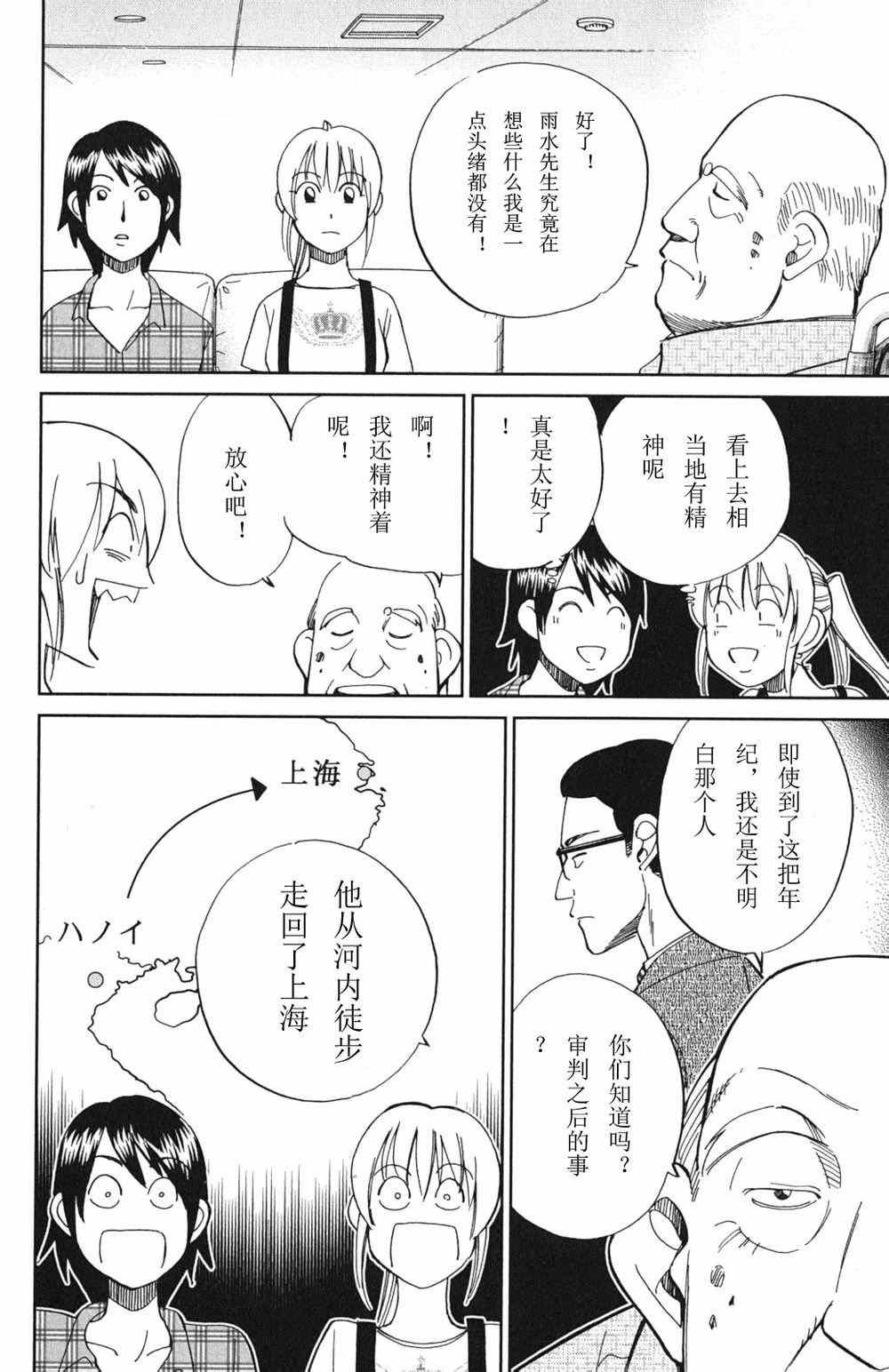 第46卷