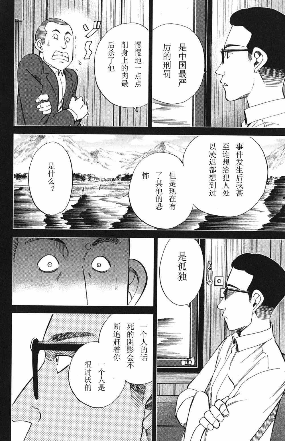 第46卷