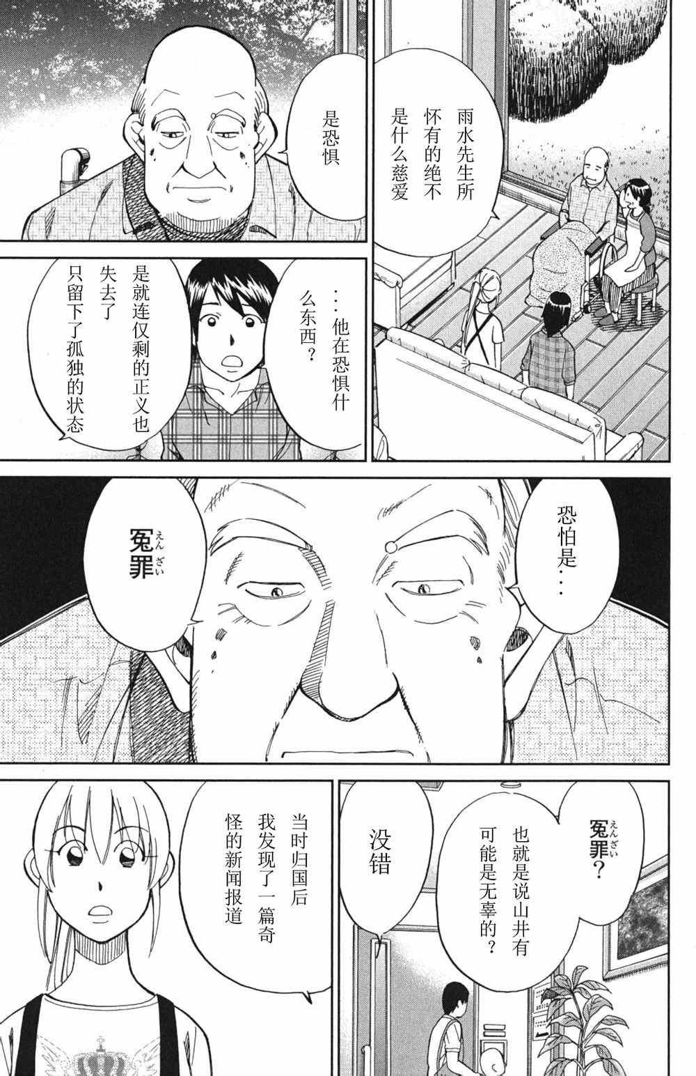 第46卷
