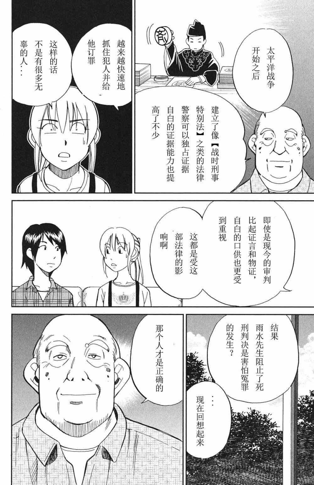 第46卷