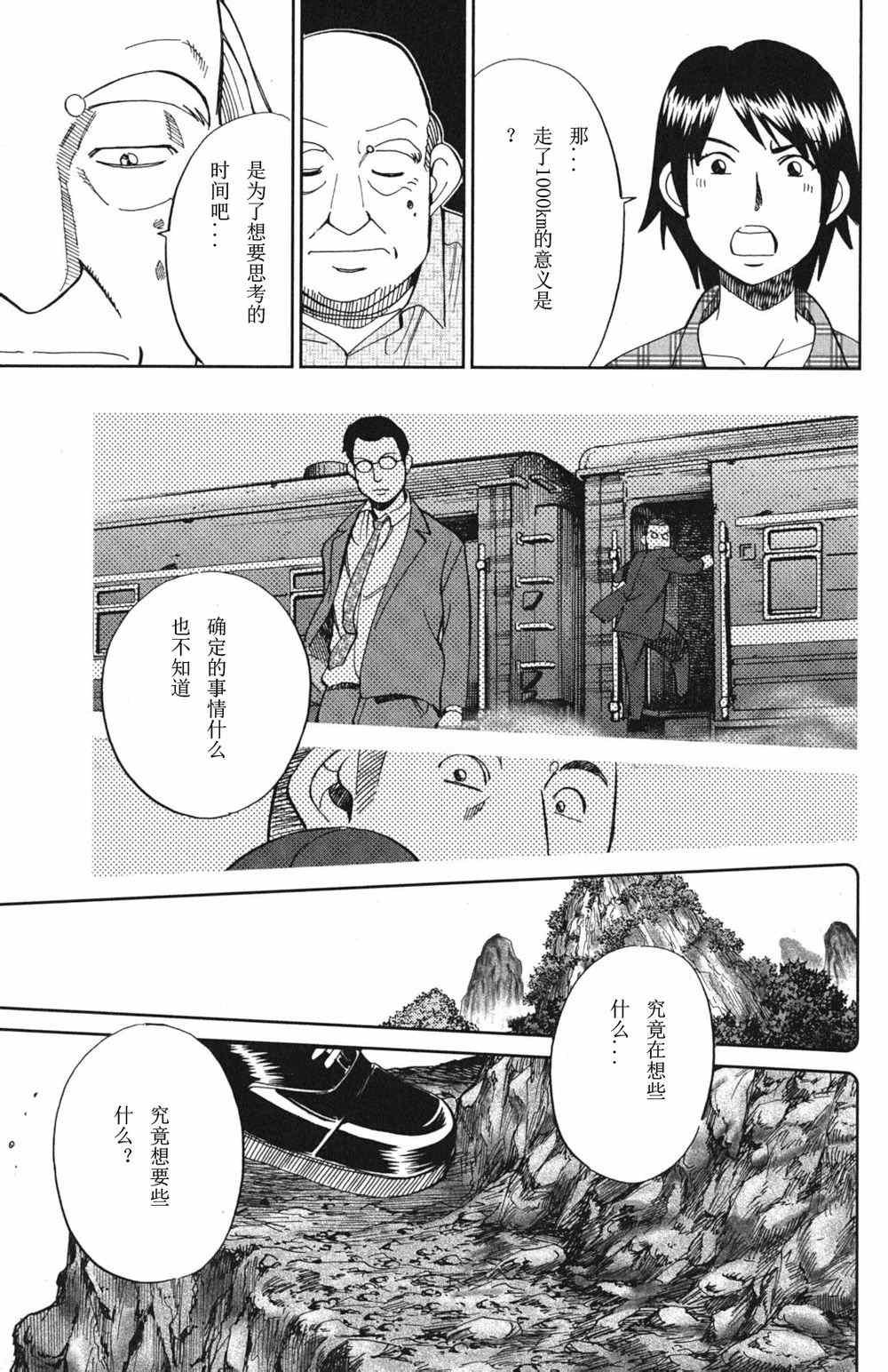第46卷