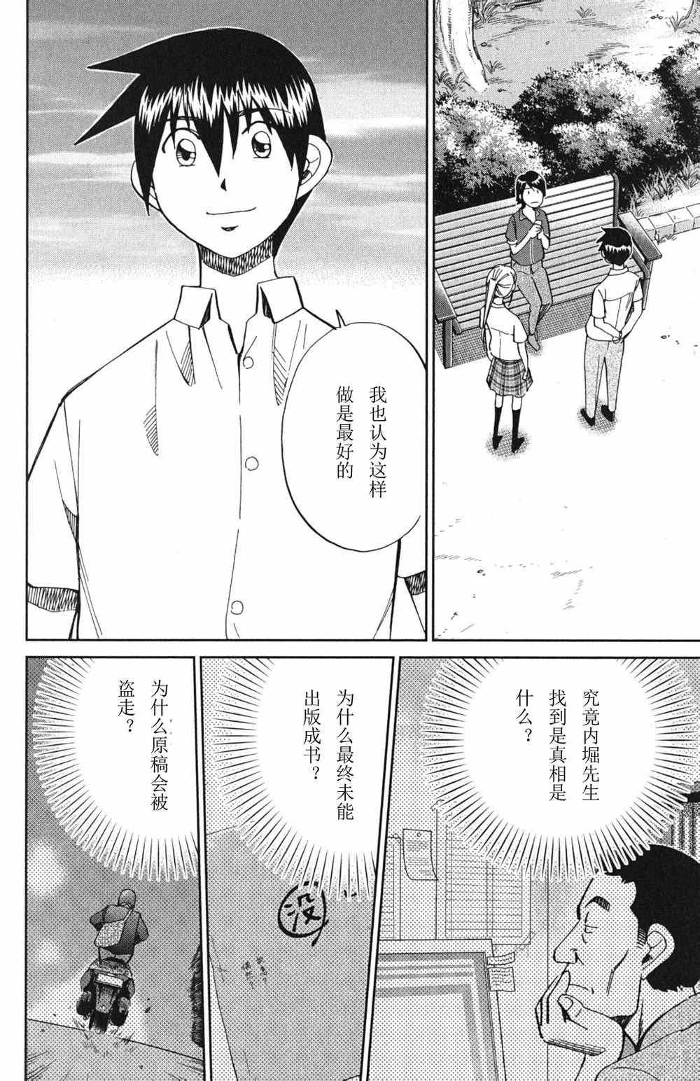 第46卷