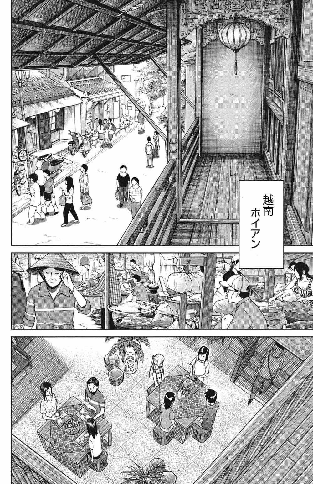 第46卷