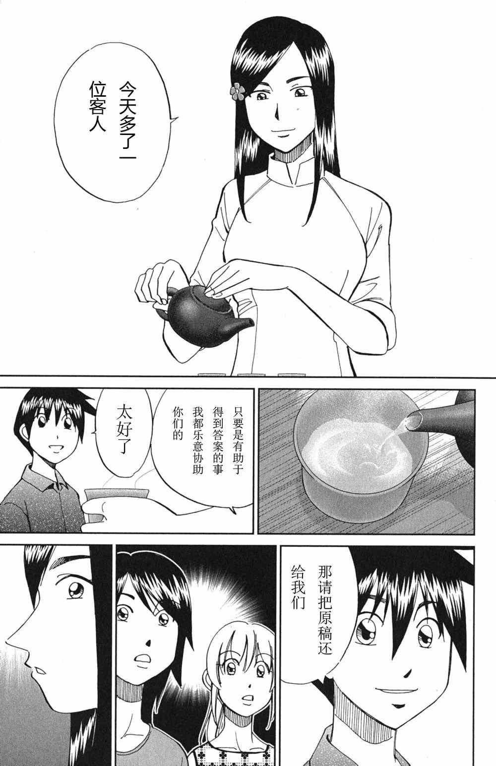第46卷