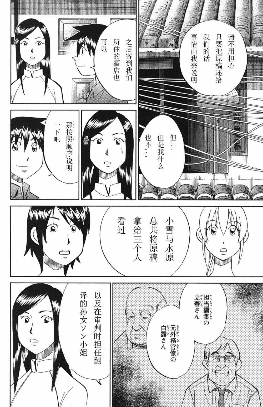 第46卷