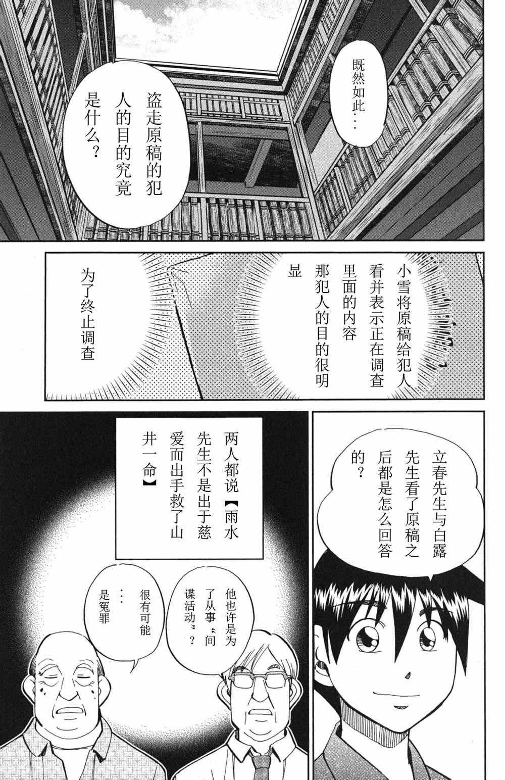 第46卷