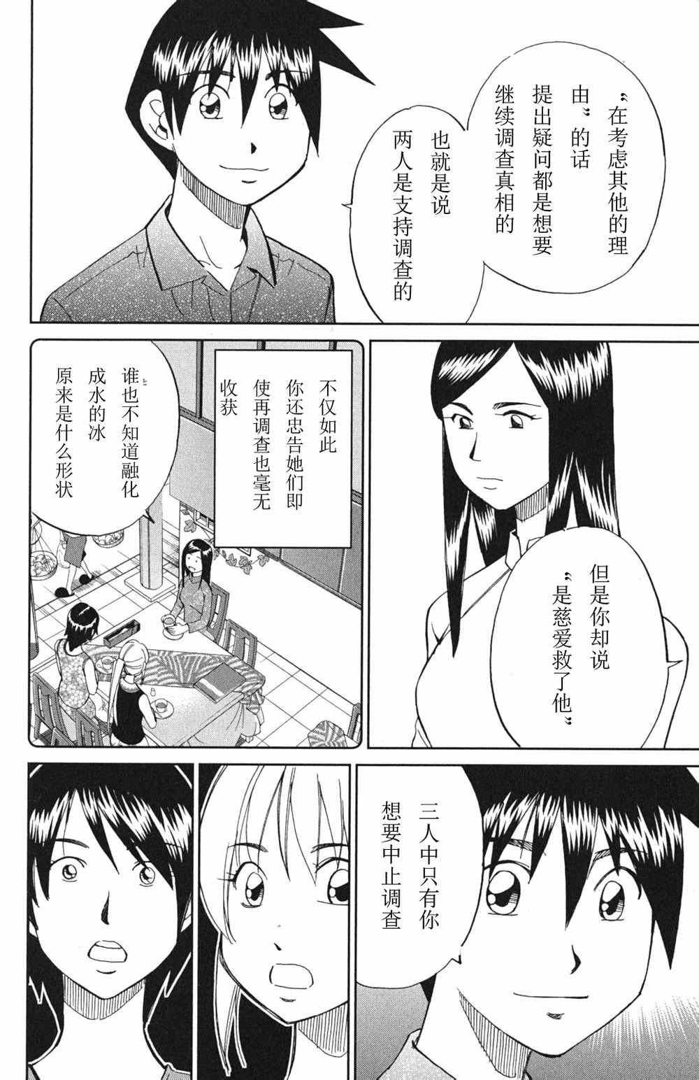 第46卷