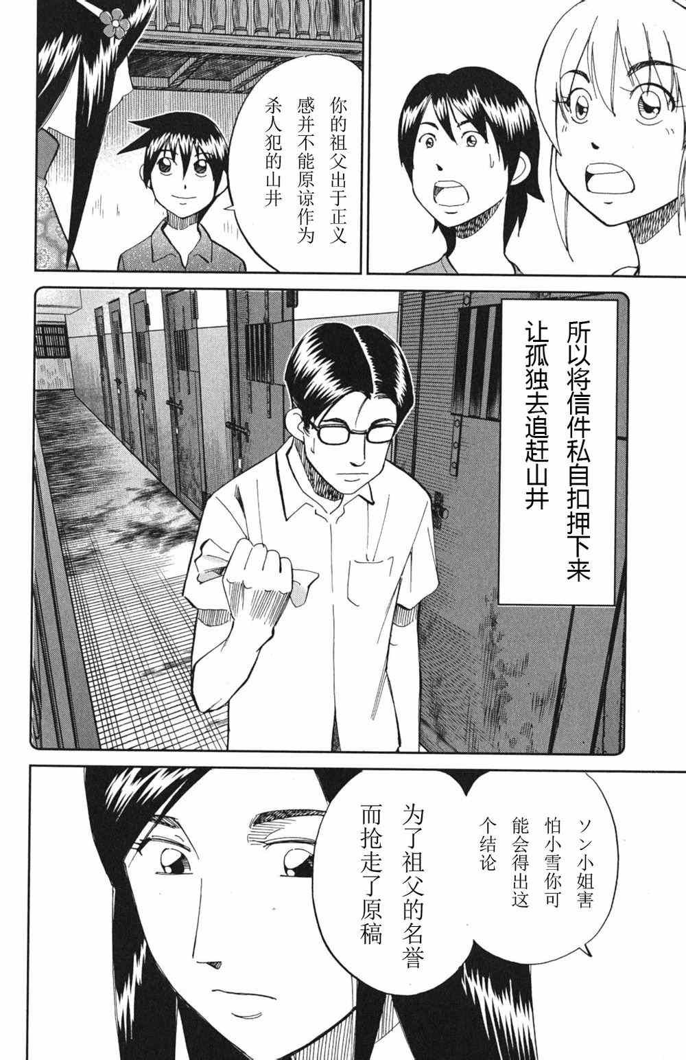 第46卷