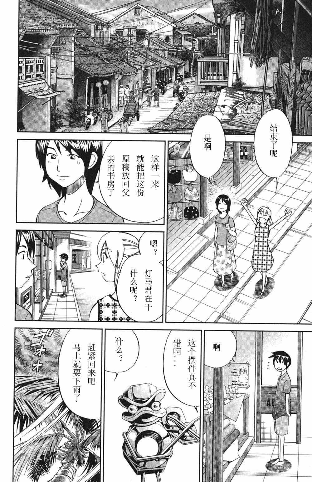 第46卷