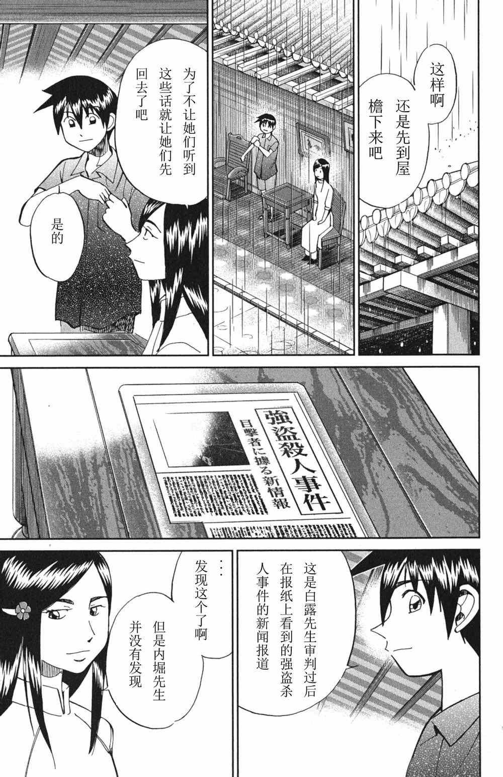 第46卷