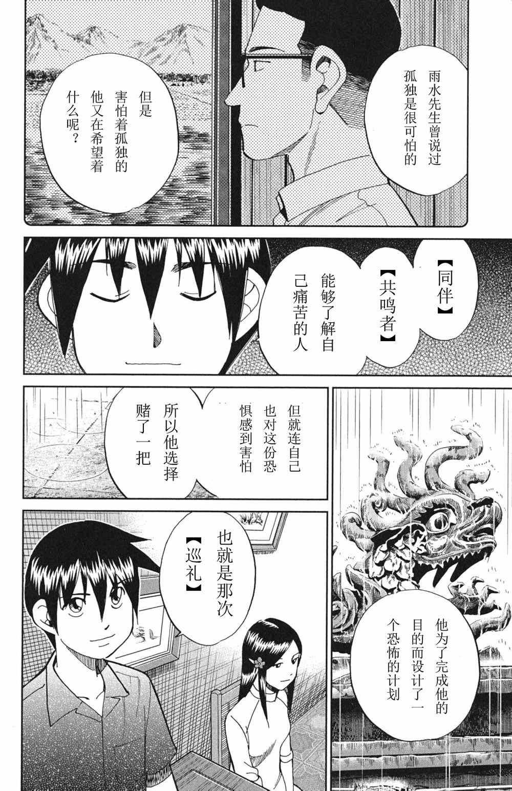 第46卷