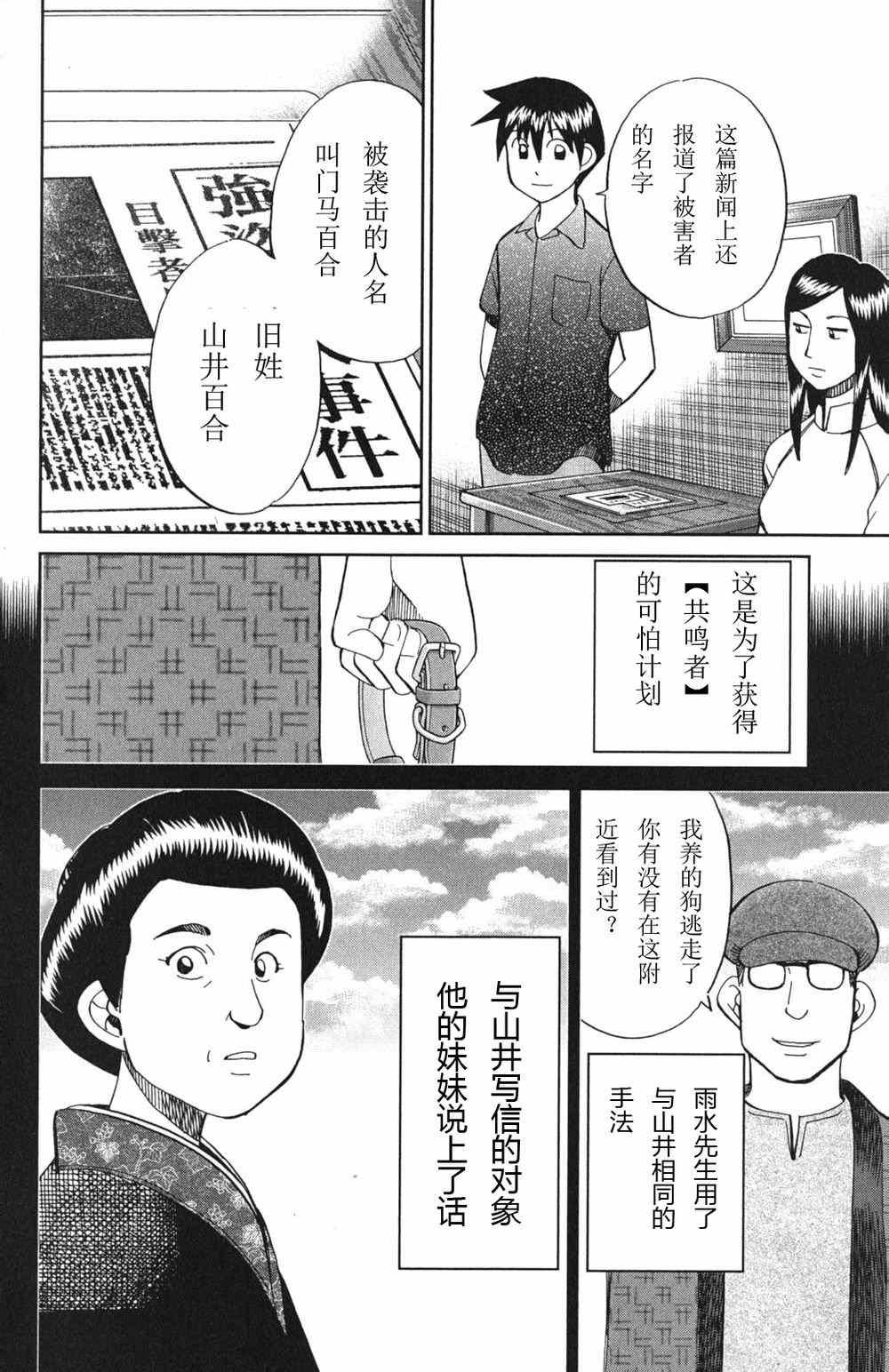 第46卷
