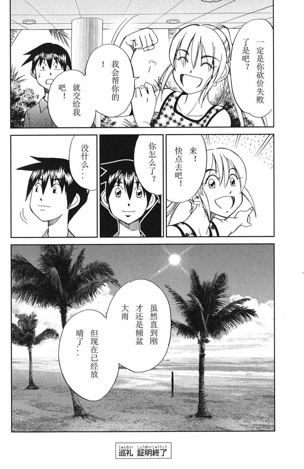 第46卷