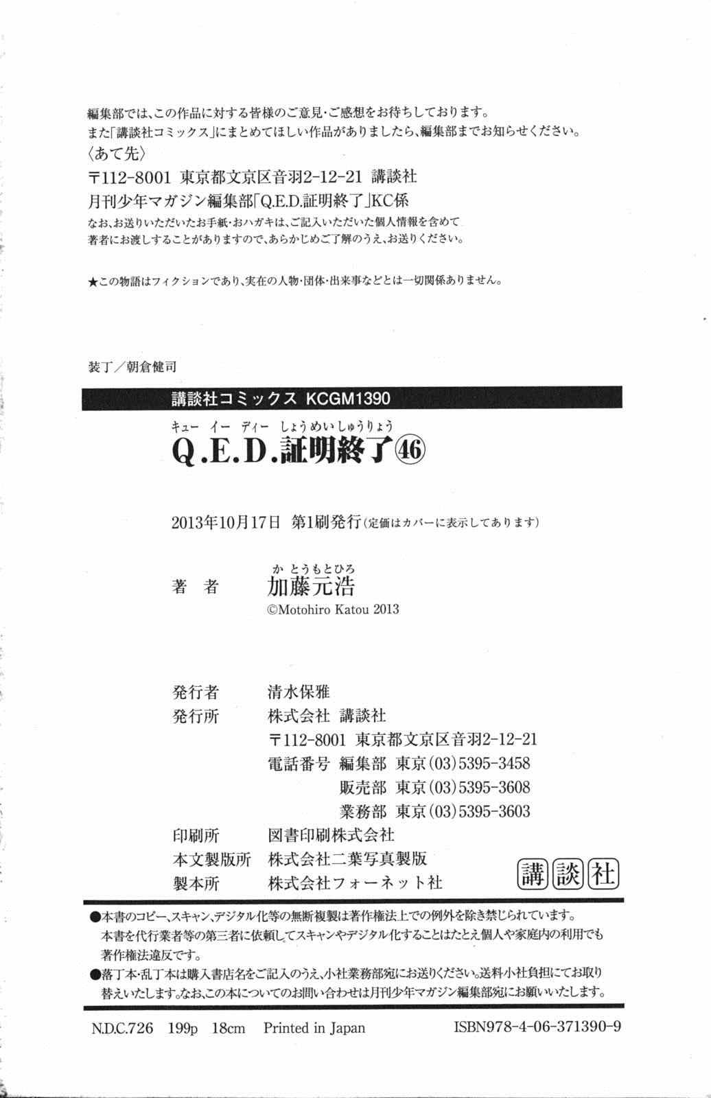 第46卷